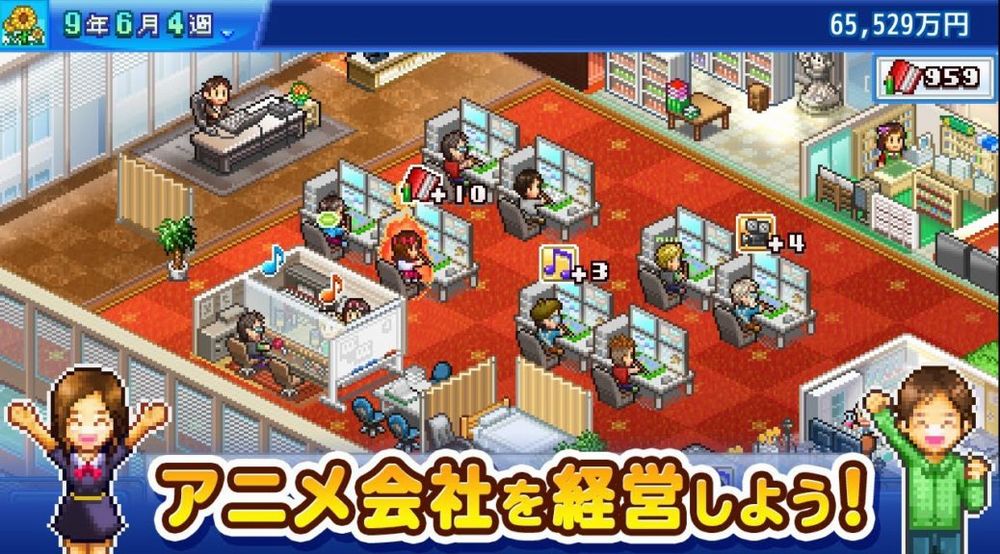 Anime Studio Story.jpg Anime Studio Story.jpg